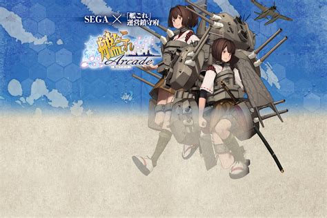 kancolle wiki|KanColle Wiki .